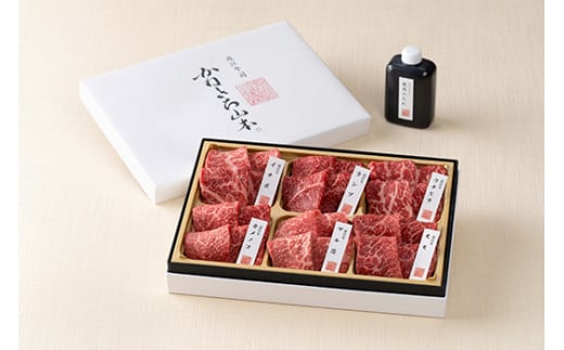 【定期便3回】カネ吉山本焼肉盛り合わせ定期便F【Y175W】（滋賀県　近江八幡市）