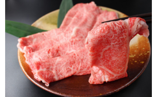 【7月発送分】極上近江牛すき焼き・しゃぶしゃぶ用ロース【400g】【CB12W-7m】（国産牛　和牛　ブランド牛　ブランド和牛　黒毛和牛　牛肉　肉　高級　人気　おすすめ　神戸牛　松阪牛 に並ぶ 日本三大和牛 近江牛）