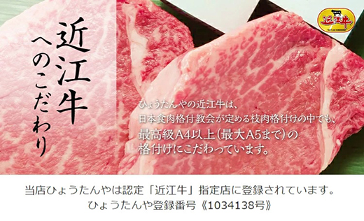 【4等級以上】極上近江牛サーロインステーキ【400ｇ（200ｇ×2枚）】【E008W】（国産牛　和牛　ブランド牛　ブランド和牛　黒毛和牛　牛肉　肉　高級　人気　おすすめ　神戸牛　松阪牛 に並ぶ 日本三大和牛 近江牛）
