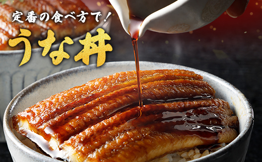 【一度食べたらやみつき！リピート多数 】うなぎ蒲焼4尾セット【D010W】（滋賀県　近江八幡市）