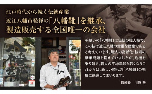 手作りにこだわったオーダーシューズ・カンガルー革(本革)【革靴仕立て券送付】【R028W】（滋賀県　近江八幡市）