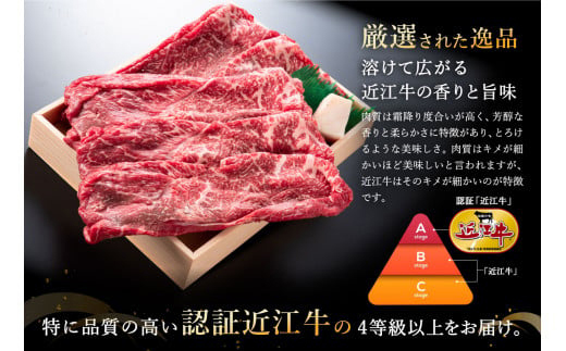 近江牛スキシャブ用【1kg】折箱入り【H008W】（滋賀県　近江八幡市）