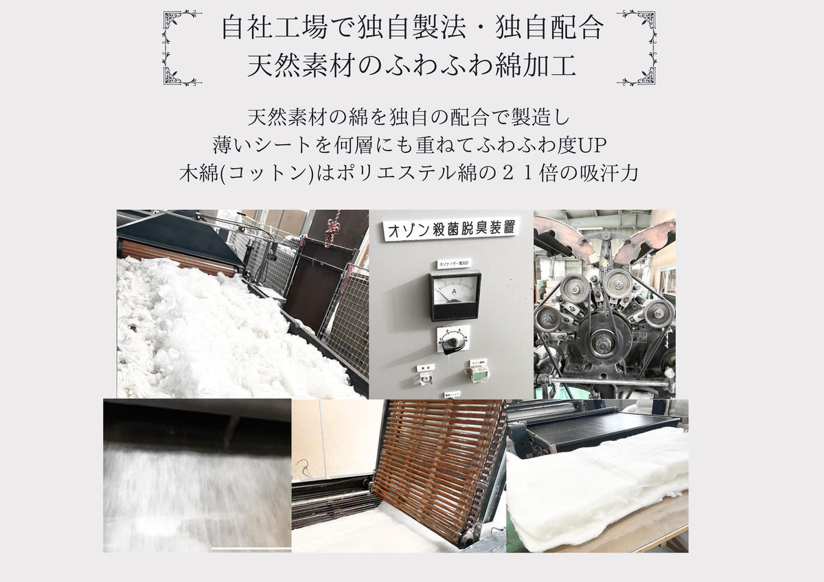 極上純綿もめん布団「敷きふとん」（赤色1枚・青色1枚）敷き2枚【CW11W1】