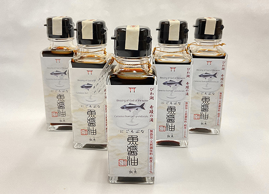 にごろぶな魚醤油　5本セット【100ml×5本】【AD23W】（滋賀県　近江八幡市）