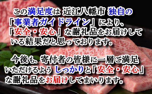 【4等級以上】近江牛バラ焼肉希少部位【500g】折箱入り【H011W】（国産牛　和牛　ブランド牛　ブランド和牛　黒毛和牛　牛肉　肉　高級　人気　おすすめ　神戸牛　松阪牛 に並ぶ 日本三大和牛 近江牛）