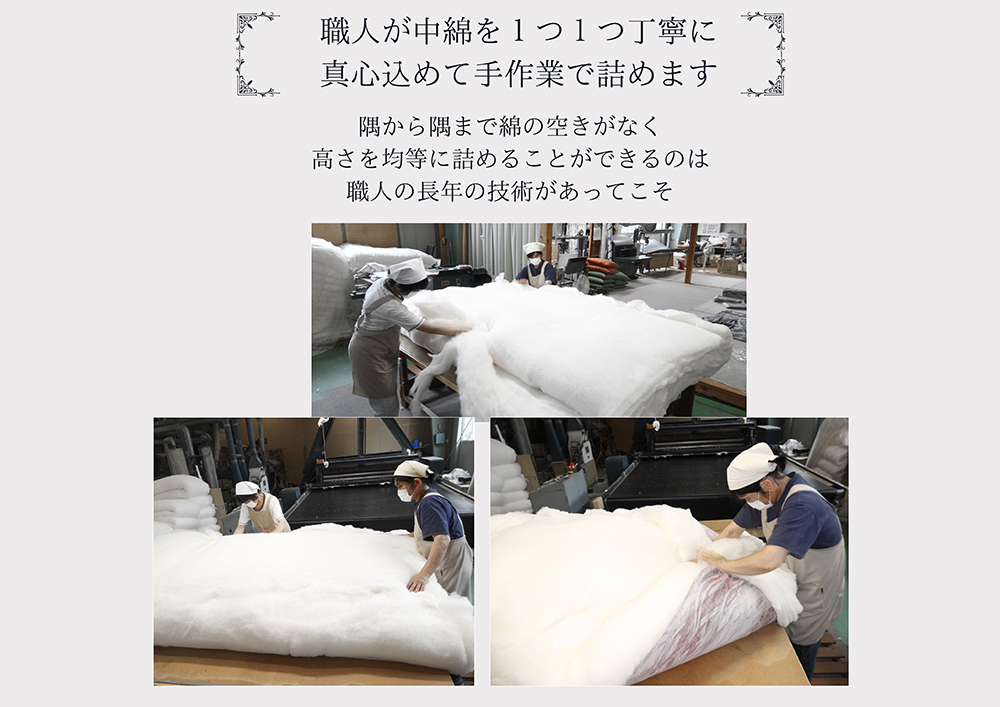 極上純綿もめん布団「掛敷ふとんセット」（赤色）掛け1枚、敷き1枚【CW04W1】