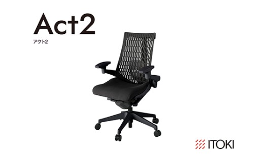 イトーキ『アクト２』エラストマーバック 抵抗付きウレタンキャスター ブラックフレーム 座張地(PV)：ブラックT（KJ427PV-MT1T1CF）【EI173W1】