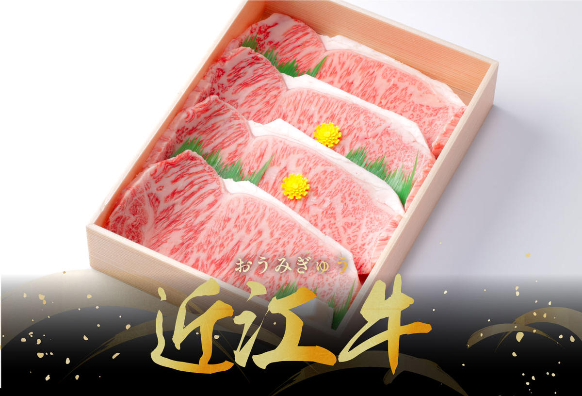 【7月発送分】【緊急支援対象品】極上近江牛サーロインステーキ【800ｇ（ 200ｇ×4枚）】【CB03W-7m】