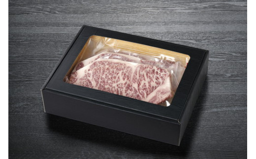 生産牧場指定　料亭こだわりの近江牛　サーロインステーキ【200g×3枚】【DM01W1】（滋賀県　近江八幡市）