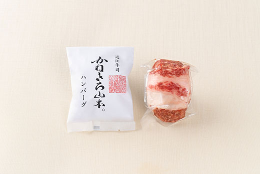 【カネ吉山本】近江牛包みハンバーグ4個（デミソース・ポン酢ソース付き）【Y148W】（国産牛　和牛　ブランド牛　ブランド和牛　黒毛和牛　牛肉　肉　高級　人気　おすすめ　神戸牛　松阪牛 に並ぶ 日本三大和牛 近江牛）