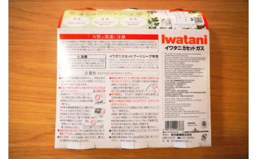 イワタニ　カセットガス　CB缶　カセットボンベ　３P　６パックセット 311*6【FI05W1】