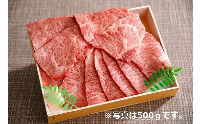 【4等級以上】近江牛バラ焼肉希少部位【1kg】折箱入り【H010W】（国産牛　和牛　ブランド牛　ブランド和牛　黒毛和牛　牛肉　肉　高級　人気　おすすめ　神戸牛　松阪牛 に並ぶ 日本三大和牛 近江牛）