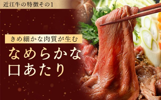 【創業60年】近江牛専門店「千成亭」自慢の逸品（全3回定期便）【AF14W】（滋賀県　近江八幡市）