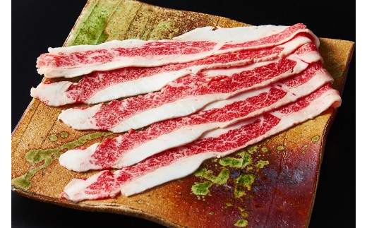 【一週間以内発送】【訳あり】A5 近江牛切り落としスライス 食べ比べ ブリスケ＆バラ 500g【FO33W】