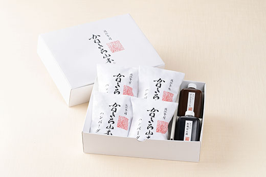 【カネ吉山本】近江牛包みハンバーグ4個（デミソース・ポン酢ソース付き）【Y148W】（国産牛　和牛　ブランド牛　ブランド和牛　黒毛和牛　牛肉　肉　高級　人気　おすすめ　神戸牛　松阪牛 に並ぶ 日本三大和牛 近江牛）