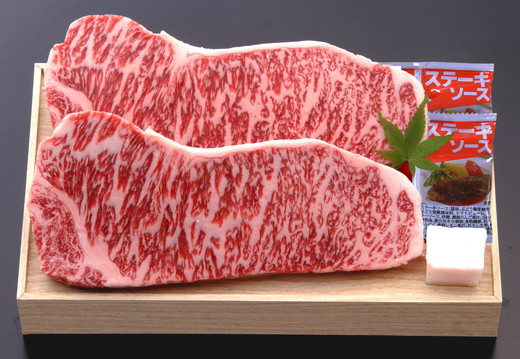 【４等級以上の未経産牝牛限定】近江牛サーロインステーキ【800ｇ（200ｇ×4枚）】【AF10W】（滋賀県　近江八幡市）