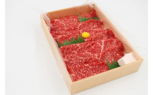 【7月発送分】極上近江牛すき焼き・しゃぶしゃぶ用　モモ【400g】【CB09W-7m】（国産牛　和牛　ブランド牛　ブランド和牛　黒毛和牛　牛肉　肉　高級　人気　おすすめ　神戸牛　松阪牛 に並ぶ 日本三大和牛 近江牛）