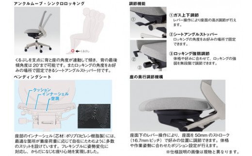 イトーキ『ノートチェア』メッシュバック抵抗付ウレタン双輪キャスター張地：ライトグレー（KJ187JVM1W9W6CF）(アクトチエア)【EI020W1】