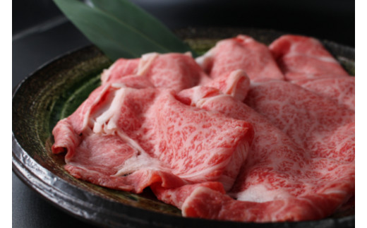 【8月発送分】極上近江牛すき焼き・しゃぶしゃぶ用【400g】【CB11W-8m】