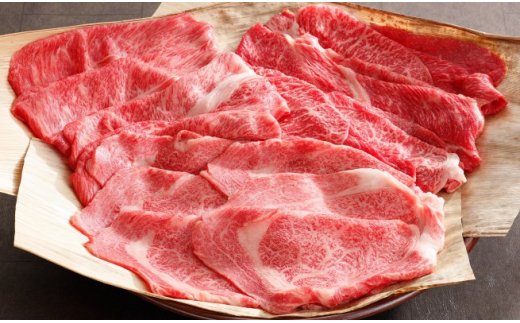【カネ吉山本】近江牛すきやき食べくらべセット[上][吟][極]【1.5kg（各500g×3種）】【Y087W】（国産牛　和牛　ブランド牛　ブランド和牛　黒毛和牛　牛肉　肉　高級　人気　おすすめ　神戸牛　松阪牛 に並ぶ 日本三大和牛 近江牛）