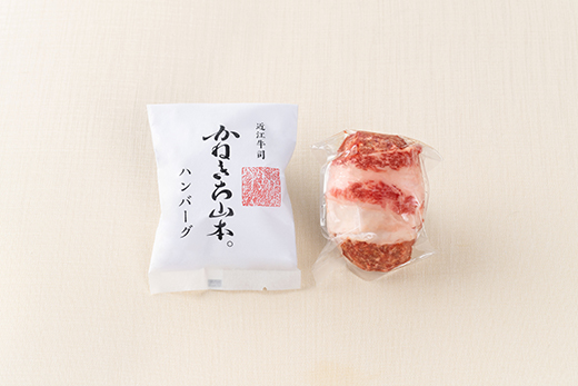 【カネ吉山本】近江牛包みハンバーグ　150g×3個（デミグラスソース付）【Y125W】（国産牛　和牛　ブランド牛　ブランド和牛　黒毛和牛　牛肉　肉　高級　人気　おすすめ　神戸牛　松阪牛 に並ぶ 日本三大和牛 近江牛）