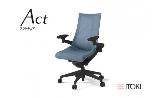イトーキ オフィスチェア『アクトチェア』ウレタンキャスター　張地：ダックブルー（KG477JEM1T1B4F）(アクトチエア)【EI011W1】