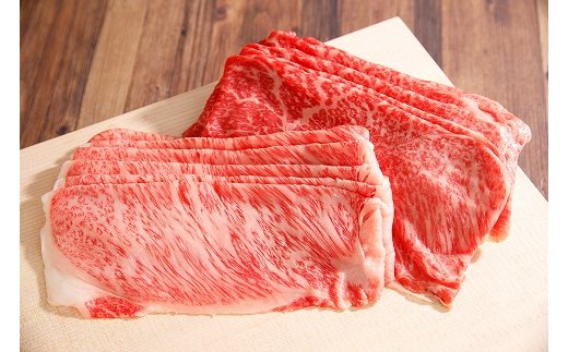 【5等級雌牛】【総本家肉のあさの】極旨近江牛すき焼き用（ロース・モモ）【400ｇ】【AE05W】（滋賀県　近江八幡市）