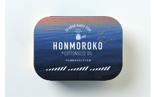 【琵琶湖 沖島からの贈物】缶詰6個セット　びわ湖産本もろこオイル漬（105g×6）［24hour party fish gift for okishima HONMOROKO in COTTONSEED OIL］【D024W】（滋賀県　近江八幡市）