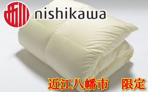 【nishikawa/西川】羽毛ふとん/ポーリッシュホワイトグースダウン90％/S【P195W】（滋賀県　近江八幡市）