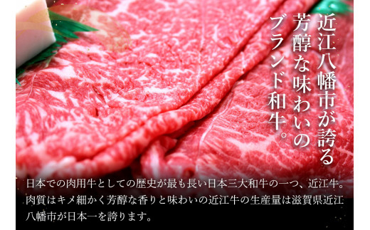 近江牛スキシャブ用【1kg】折箱入り【H008W】（滋賀県　近江八幡市）