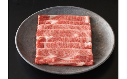 【カネ吉山本】【認定近江牛雌牛限定】特選すき焼き肩ロース・リブロース300g【Y120W】（国産牛　和牛　ブランド牛　ブランド和牛　黒毛和牛　牛肉　肉　高級　人気　おすすめ　神戸牛　松阪牛 に並ぶ 日本三大和牛 近江牛）