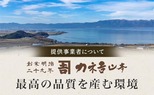 【カネ吉山本】特選国産和牛 和風ローストビーフ 2本入 手作り和風ポン酢付き【約440ｇ】【Y096W1】（滋賀県　近江八幡市）