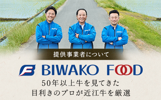 【10月発送分】極上近江牛サーロインステーキ【800ｇ（ 200ｇ×4枚）】【CB03W-10m】（滋賀県　近江八幡市）