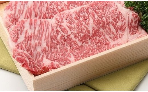 【4等級以上】【近江牛　毛利志満】近江牛　サーロインステーキ【360ｇ（180ｇ×2枚）】【S024W】（国産牛　和牛　ブランド牛　ブランド和牛　黒毛和牛　牛肉　肉　高級　人気　おすすめ　神戸牛　松阪牛 に並ぶ 日本三大和牛 近江牛）
