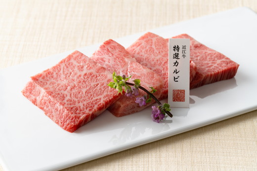 【カネ吉山本】近江牛・定番焼肉6種盛り合わせ（匠）【420g】【Y108W】（国産牛　和牛　ブランド牛　ブランド和牛　黒毛和牛　牛肉　肉　高級　人気　おすすめ　神戸牛　松阪牛 に並ぶ 日本三大和牛 近江牛）