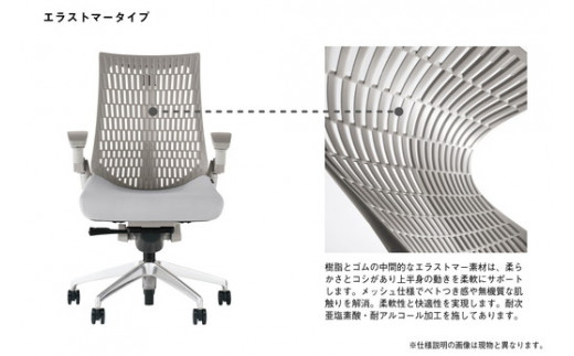 イトーキ『アクトチェア』エラストマーバック抵抗付ウレタン双輪キャスター張地：サンドイエロー（KG447PSMGNY3T6F）(アクトチエア)【EI023W1】