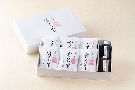 【カネ吉山本】近江牛包みハンバーグ6個（デミソース・ポン酢ソース付き）【Y150W】（国産牛　和牛　ブランド牛　ブランド和牛　黒毛和牛　牛肉　肉　高級　人気　おすすめ　神戸牛　松阪牛 に並ぶ 日本三大和牛 近江牛）