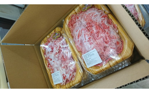 近江牛切り落とし【2kg（500ｇ×4パック）】【AC11W】（滋賀県　近江八幡市）