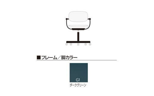 イトーキ バーテブラ03(vertebra03)/ダークグリーン/4本脚/CD張地：ダークオリーブ/オフィスチェア デスクチェア ダイニングチェア/KG-855CD-G1L2CF【EI205W】