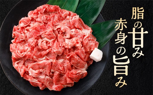 【げんさん】近江牛A5ランク切落し定期便【全4回定期便】【リピート多数】【訳あり】【DG26W】（滋賀県　近江八幡市）