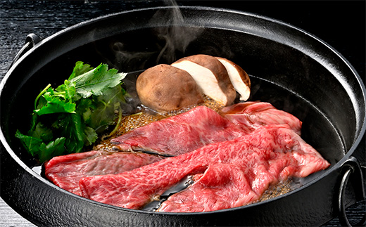 【4等級以上】【近江牛　毛利志満】近江牛　すき焼き・しゃぶしゃぶ用スライス【600ｇ】【S023W】（国産牛　和牛　ブランド牛　ブランド和牛　黒毛和牛　牛肉　肉　高級　人気　おすすめ　神戸牛　松阪牛 に並ぶ 日本三大和牛 近江牛）