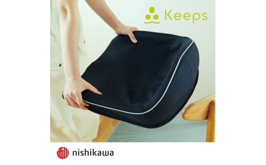 【nishikawa/西川】Keeps(キープス)クッション/イエロー【P327W】（滋賀県　近江八幡市）
