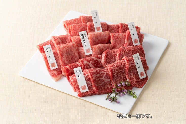【カネ吉山本】近江牛・定番焼肉6種盛り合わせ（匠）【420g】【Y108W】（国産牛　和牛　ブランド牛　ブランド和牛　黒毛和牛　牛肉　肉　高級　人気　おすすめ　神戸牛　松阪牛 に並ぶ 日本三大和牛 近江牛）