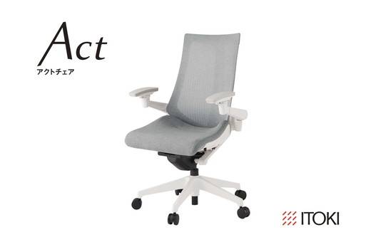 イトーキ オフィスチェア『アクトチェア』ウレタンキャスター  張地：ホワイトグレーT（KG477JEM1W9T7F）【EI001W1】