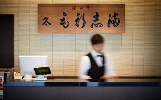 【4等級以上】【近江牛　毛利志満】近江牛　すき焼き・しゃぶしゃぶ用スライス【600ｇ】【S023W】（国産牛　和牛　ブランド牛　ブランド和牛　黒毛和牛　牛肉　肉　高級　人気　おすすめ　神戸牛　松阪牛 に並ぶ 日本三大和牛 近江牛）