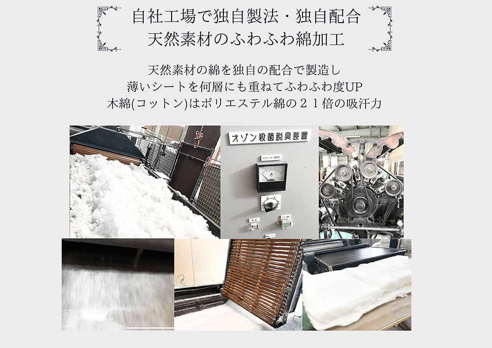 極上純綿もめん布団「掛敷ふとんセット」（赤色）掛け1枚、敷き1枚【CW04W1】
