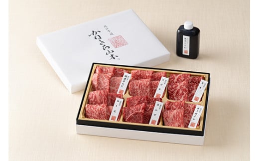 【定期便4回】カネ吉山本近江牛ごちそう定期便C【Y172W】（国産牛　和牛　ブランド牛　ブランド和牛　黒毛和牛　牛肉　肉　高級　人気　おすすめ　神戸牛　松阪牛 に並ぶ 日本三大和牛 近江牛）