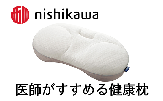 【 nishikawa 西川 】 医師がすすめる健康枕 もっと横楽寝 高め 【P257W】 