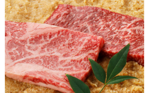 生産牧場指定 近江牛味噌漬け（希少大豆使用の減塩味噌）100g×6枚【DM09W1】（国産牛　和牛　ブランド牛　ブランド和牛　黒毛和牛　牛肉　肉　高級　人気　おすすめ　神戸牛　松阪牛 に並ぶ 日本三大和牛 近江牛）