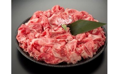近江牛切り落とし【2kg（500ｇ×4パック）】【AC11W】（滋賀県　近江八幡市）